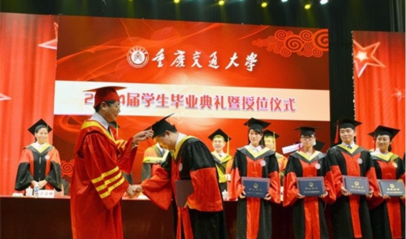 Chongqing Jiaotong University 