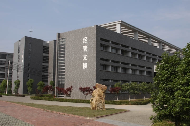 China Pharmaceutical University