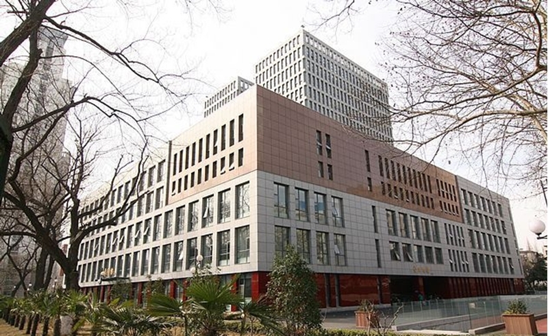 Nanjing University