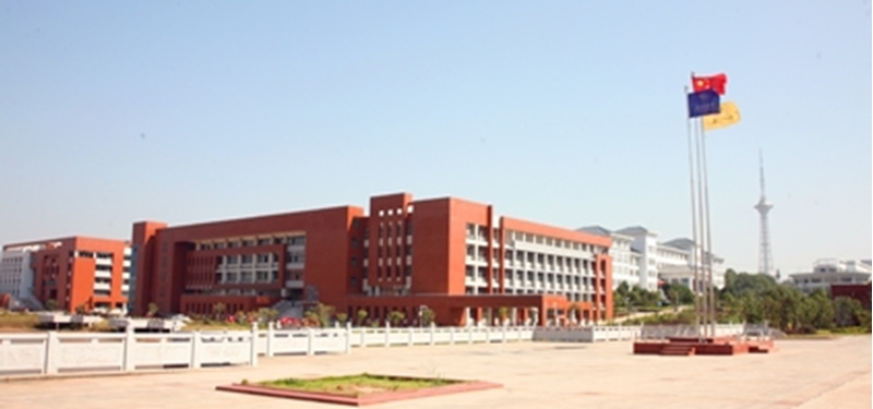 Hunan University of Technology 