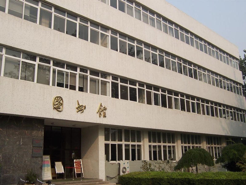 มหาวิทยาลัยในจีน Beijing Foreign Studies University