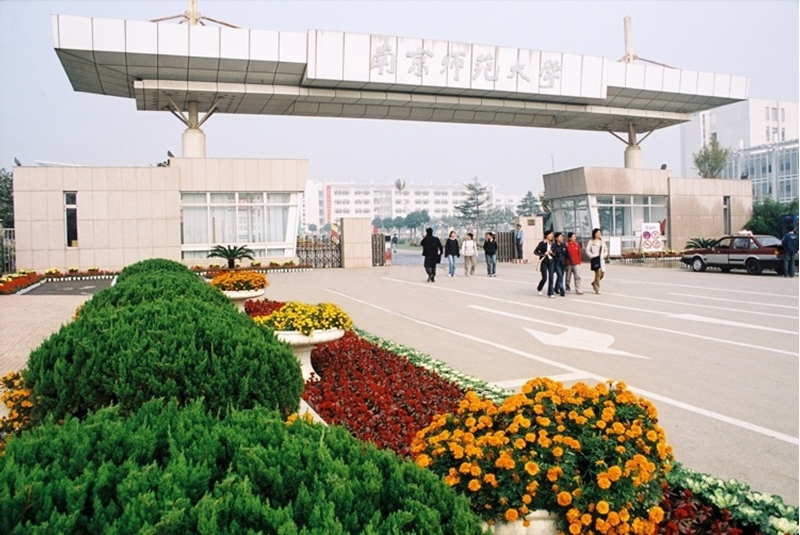 Nanjing Normal University 
