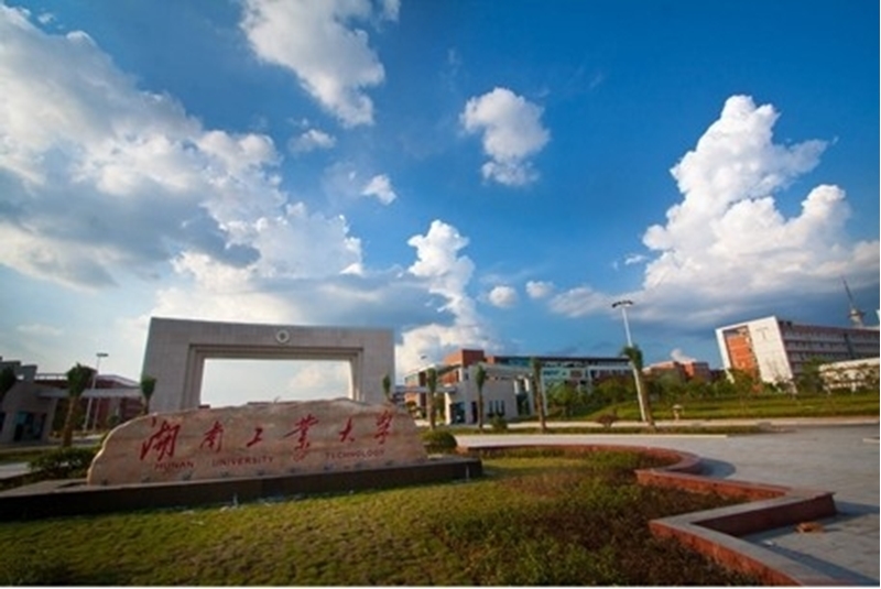Hunan University of Technology 