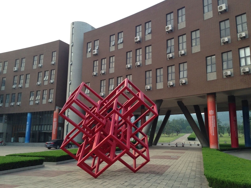 Shandong University of Art&Desig 
