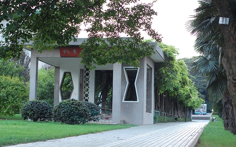 Nanjing Agricultural University