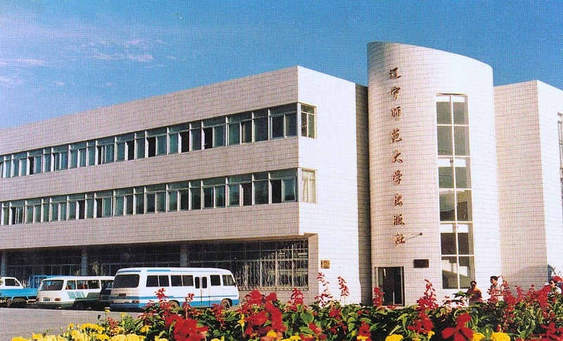 Liaoning Normal University