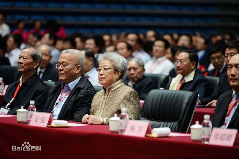 China University of Petroleum (UPC)