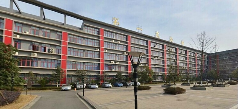 มหาวิทยาลัยในจีน Sichuan Normal University  