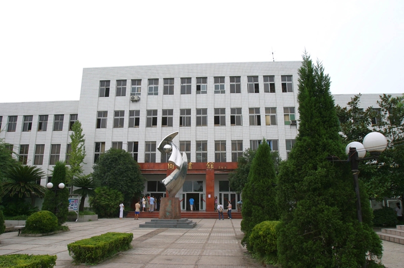 Southwest University