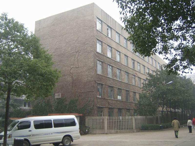 Changsha University of Science and Technology 