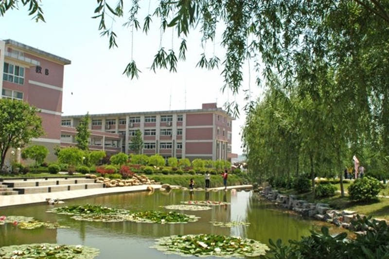 Nanjing University of Finance & Economics 