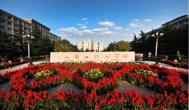 Shandong University of Finance and Economics 