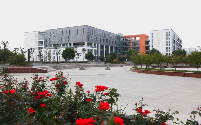 Anhui Jianzhu University 