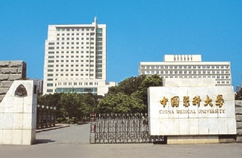 China Pharmaceutical University