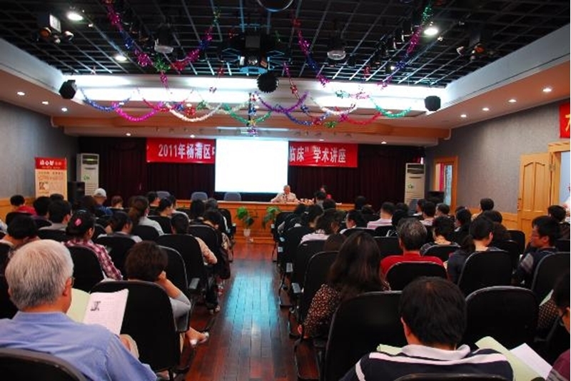 Shanghai University of Traditional Chinese Medicine