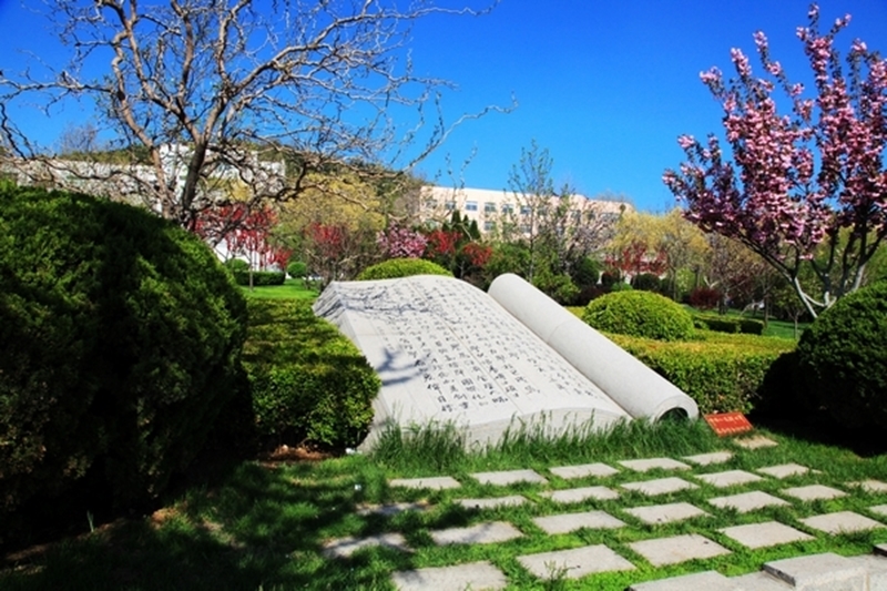 Dongbei University of Finance and Economics