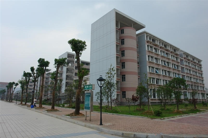 Hunan University of Chinese Medicine 