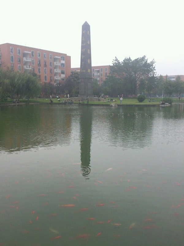 มหาวิทยาลัยในจีน Southwest Minzu University