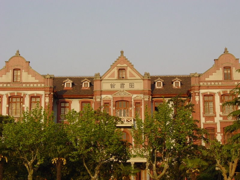 Shanghai Jiaotong University 上海交通大学