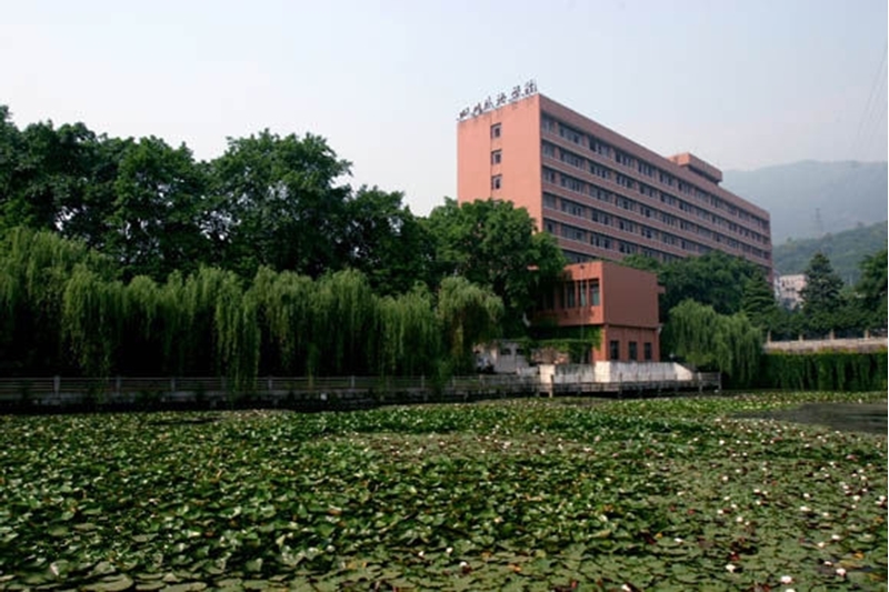 Sichuan International Studies University 