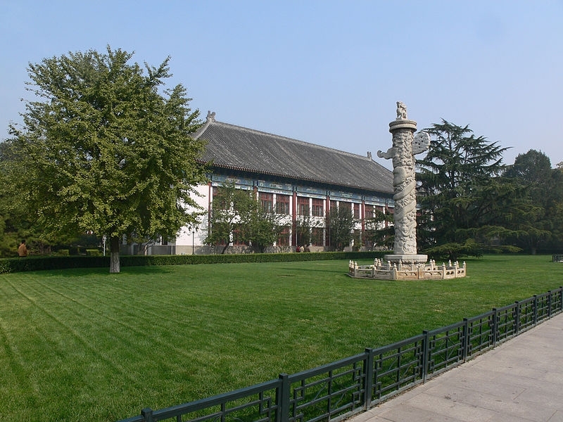 Peking University 