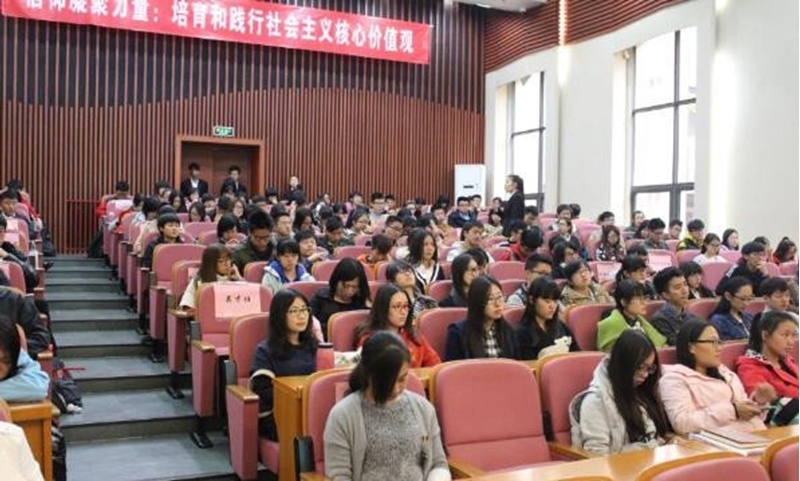 Beijing Institute of Graphic Communication