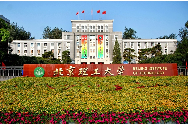Beijing Institute of Technology 