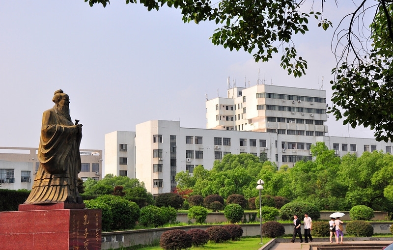 Hunan University of Chinese Medicine 