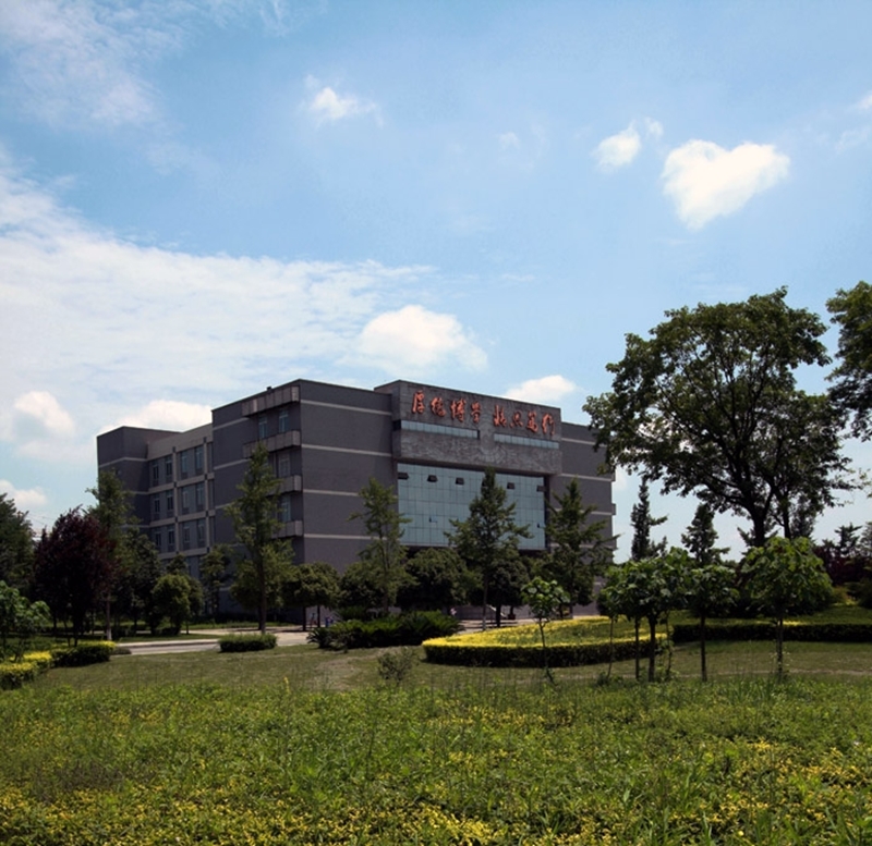มหาวิทยาลัยในจีน：Chengdu University of Traditional Chinese Medicine
