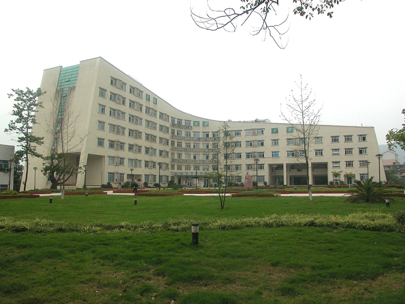 Southwest University