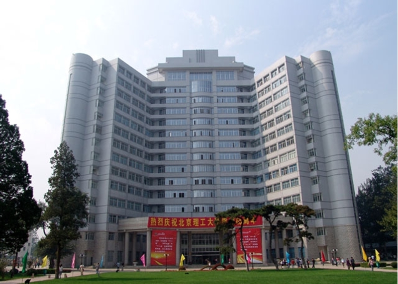 Beijing Institute of Technology 