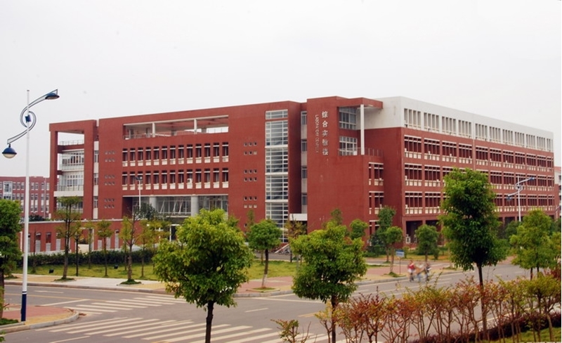 Changsha University of Science and Technology 