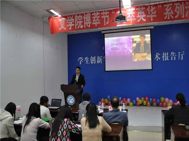 China University of Petroleum (UPC)