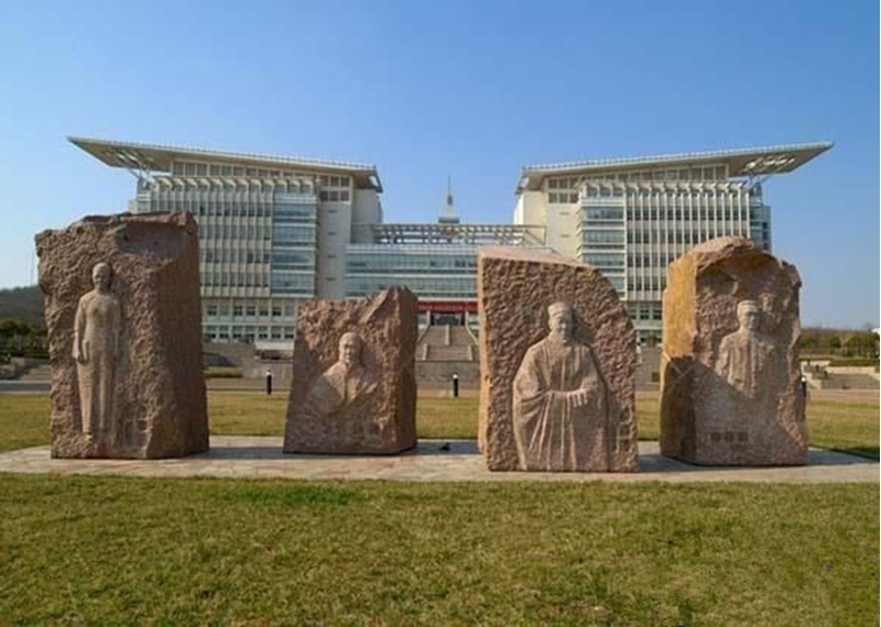 Nanjing Normal University 