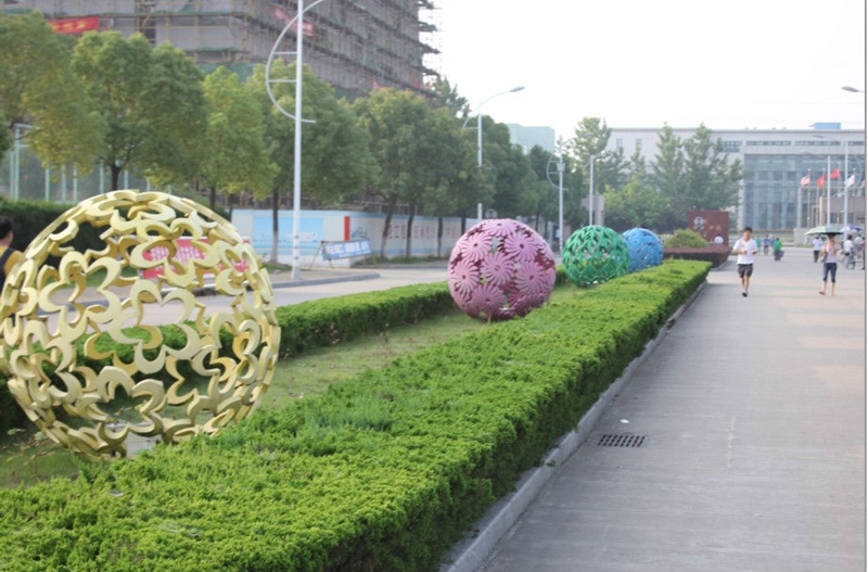 Anhui Jianzhu University 