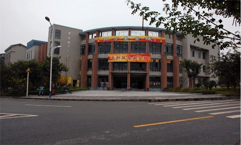 โรงอาหาร Chongqing Normal University  