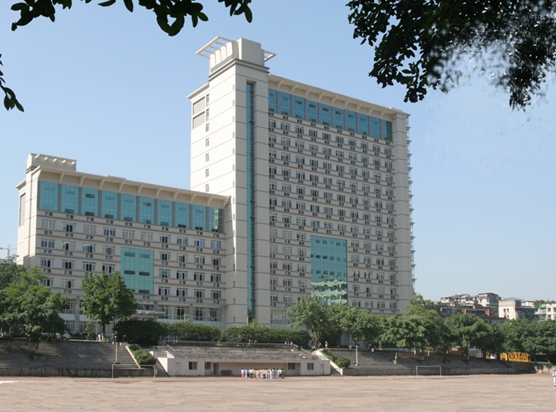 Chongqing Normal University 
