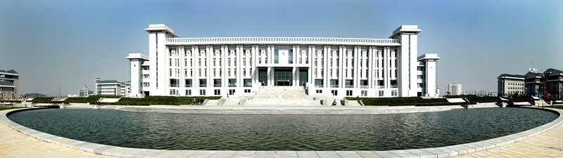 Southwest University 