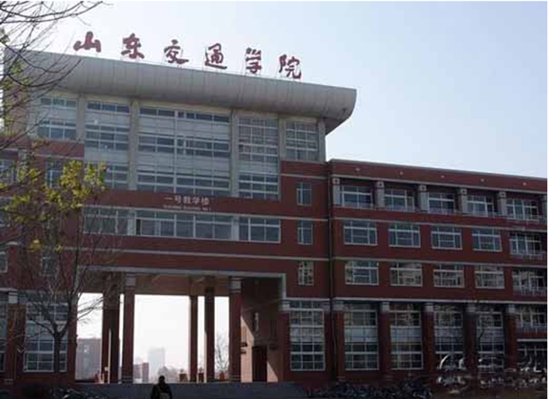 Shandong Jiaotong University