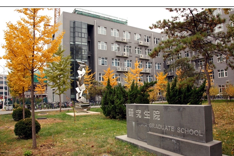 Beijing Institute of Technology 