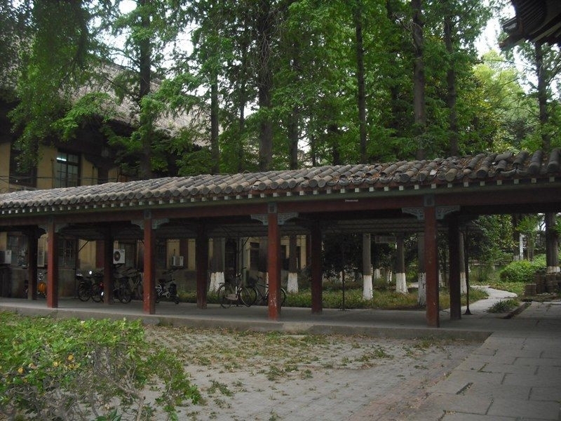 Nanjing Normal University 