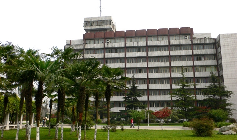 มหาวิทยาลัยในจีน  Chengdu University of Technology 