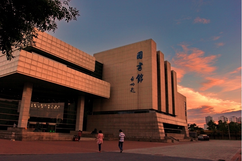 มหาวิทยาลัยในจีน  Tianjin University of Technology and Education