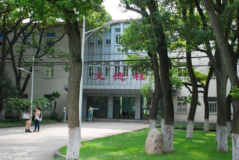 Shanghai University