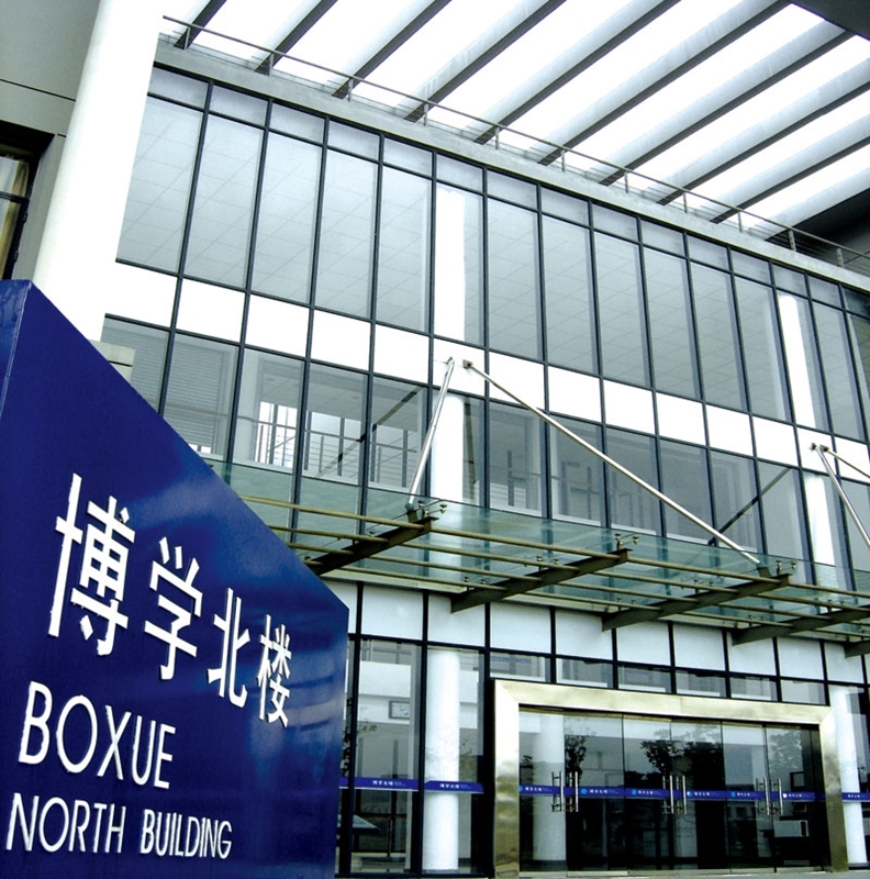 Anhui University