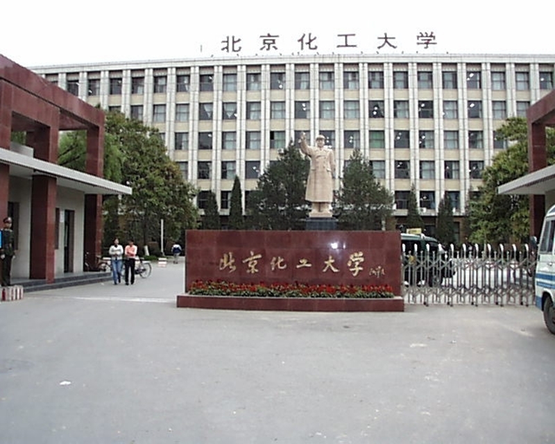 Beijing University of Chemical 