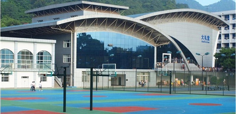 Sichuan International Studies University 
