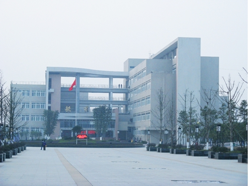 Southwest University of Political Science & Law