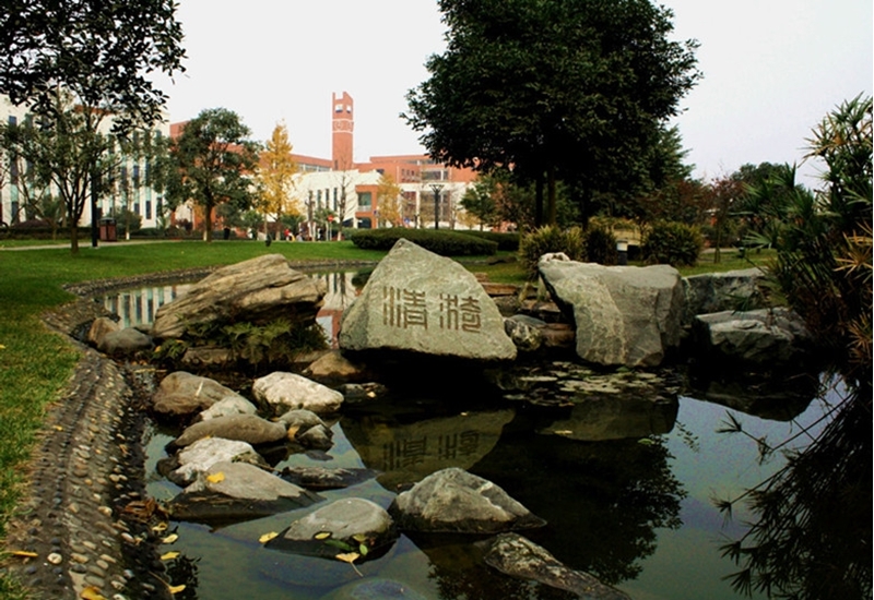 มหาวิทยาลัยในจีน Southwest Minzu University