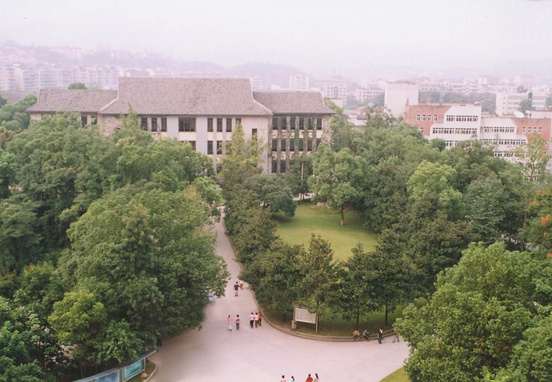 Southwest University